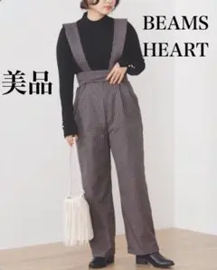 美品】BEAMS HEART ビームス サロペット ハイウェストパンツ 2way