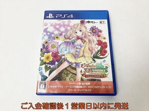 【1円】PS4 メルルのアトリエ ~アーランドの錬金術士3~ DX ゲームソフト プレステ4 1A0502-021rm /G1