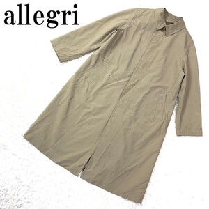 allegri アレグリ ロングコート ポリエステル ナイロンベージュ 50(LL) B8845