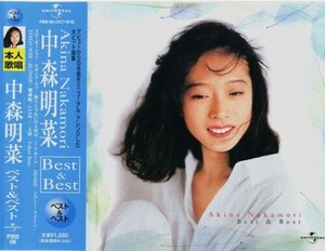 中森明菜 ベスト＆ベスト CD