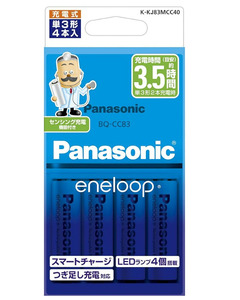 【新品未開封】パナソニック エネループ 充電器セット 単3形充電池 4本付き スタンダードモデル K-KJ83MCC40