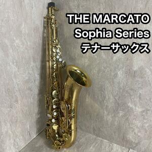 THE MARCATO Sophia Series　テナーサックス