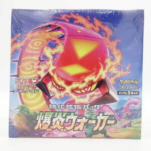 ポケモンカードゲーム ソード＆シールド 強化拡張パック 爆炎ウォーカー シュリンク付き 1BOX 30パック入り Pokemon 送料無料/14727