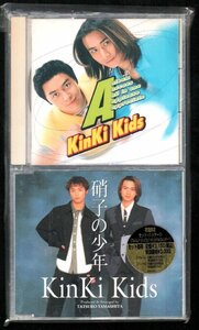 ■Kinki Kids(堂本剛/堂本光一)■「硝子の少年」+「A album」■初回セットパッケージ盤■カレンダー付■1997/7/21発売■
