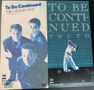 8cm CD シングル ○ 2枚 ～ TO BE CONTINUED シングルCD2枚 紙ジャケット仕様 