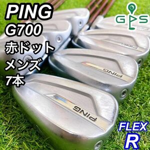 PING G700 ピン メンズアイアン 7本 赤ドット 初心者 かんたん