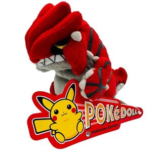 【タグ付き☆美品】グラードンドール ぬいぐるみ (ポケモンセンター限定 ポケドール POKE DOLL pokemon center グラードン Groudon)