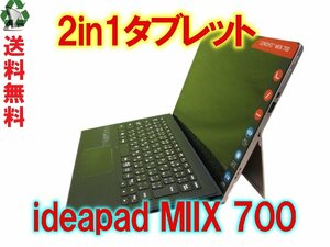 Lenovo ideapad MIIX 700 80QL006FJP【Core m3 6Y30】 ジャンク　送料無料 [88204]