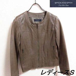 SPICK AND SPAN・スピックアンドスパン★36 レディースS 茶系 本革 レザージャケット ノーカラー ラムレザー シープスキン アウター/A6