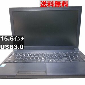 東芝 dynabook Satellite B554/L【Core i3 4000M】 均一／電源投入可／USB3.0 [91309]