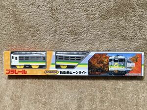 即決 TOMY プラレール 秋の臨時列車 165系 ムーンライト えちご 廃盤 トミー 未使用品 当時物 絶版 希少