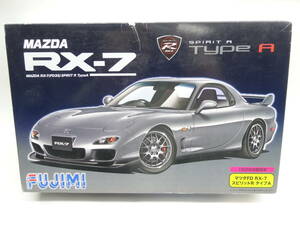 未組立 MAZDA RX-7 タイプA スピリットR FD3S 1/24 フジミ