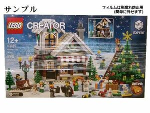 凸レゴ 10249 クリエイター 冬のおもちゃ屋さん /LEGO凸