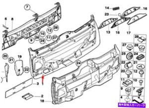 BMW 5 E39下部ファームカートパームリップトライアル51497007559商品純??正 - オリジナルのタイトルを表示するBMW 5 E39 下部テールゲー