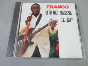 CD◆FRANCO - et le tout puissant o.k. jazz 輸入盤　フランコ&TPOKジャズ　アフリカ・コンゴ音楽の偉大なる王様 