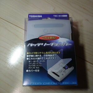 TOSHIBA バッテリーチェッカー TBC-30 電池チェッカー　新品未開封　カメラ用リチウム　電池残量