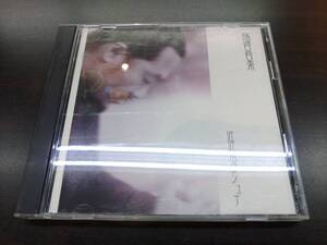 CD / 福音音楽 / 佐佐木ヨシュア / 『D6』 / 中古