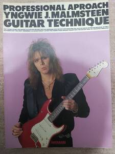 【裁断済】 ギター スコア イングヴェイ マルムスティーン 奏法　yngwie