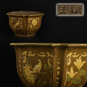 【加】1454e 中国盆器 外縁 花鳥図 鉢 在銘 / 植木鉢 盆栽 盆栽鉢