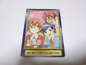 ぼくたちは勉強ができない 緒方理珠&古橋文乃&武元うるか/集英社コミックフェスティバル カード SCF ジャンプ フェア 18 IN アニメイト