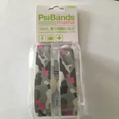 PsiBands mama つわりなどによる吐き気を和らげるバンド