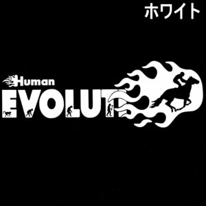 《JK03》20.0×6.7cm【炎上型人類の進化‐競馬・乗馬編】G1、有馬記念、JRA、ケイバ、日本ダービー、馬術部、馬具ステッカー(0)