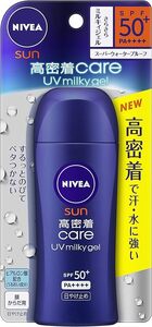 お値下げ！新品未開封 NIVEAニベアサン 高密着ケアUVミルキィジェル 80g 日焼け止め SPF50+ PA++++ 汗水に強い 強力紫外線からしっかり守る