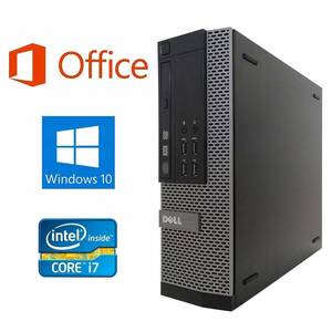 【サポート付き】快速 DELL 7010 デル Windows10 PC Core i7-3770 超大容量メモリー16GB HDD:2TB Office 2016