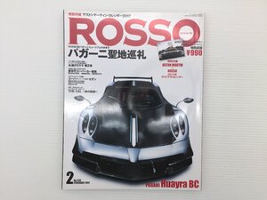 W1L ROSSO/ランボルギーニミウラ マクラーレン540C NSX ニッサンGT-R アルピナB7 キャデラックCT6 アヴェンタドールS パガーニ 611