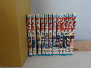 北斗の拳　1~6,15,16,19~21,25　合計12巻　【F-101】