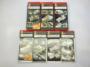 GRIFFON MODEL 1/35 エッチングパーツ セット 他 まとめて [23-8045]