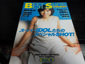 ベストショット　２０００・２・２０　鈴木あみ・田中麗奈・加藤あい・後藤理沙・広末涼子・深田恭子・優香