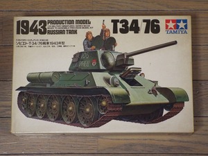 ◎送料無料！タミヤ1/35　ソビエト・T-34/76 戦車1943年型　#　MM159