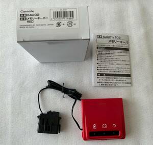 カーメイト(CARMATE) メモリーキーパー バッテリー交換必需品 OBDIIコネクター給電仕様 車のメモリー・各種設定消失防止に! レッド SA202