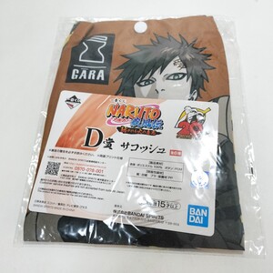 BANDAI 一番くじ NARUTO ナルト 疾風伝 紡がれる火の意志 D賞 我愛羅 サコッシュ 未開封品 グッズ