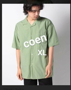 ★coenコーエン ポプリンオーバーダイシャツ XL オリーブ★