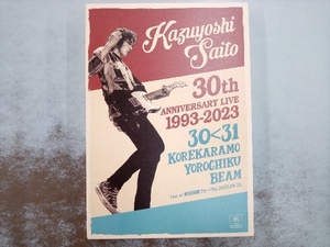 KAZUYOSHI SAITO 30th Anniversary Live 1993-2023 (初回限定盤)(Blu-ray Disc)