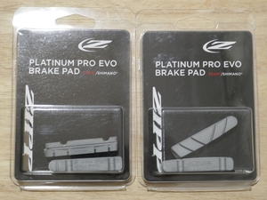 ZIPP PLATINUM PRO EVO BRAKE PAD ジップ カーボンホイール ブレーキ パッド 2セット 1台分