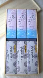 ◇◆新品・未使用*カメヤマ　線香セット 【桐箱入り】*花ふぜい桜：さくらの香り・花げしき備長炭香：無香 ２種のセット◆◇