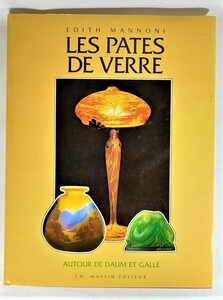 Les pates de verre (フランス語） /Edith Mannoni/ CH.MASSIN