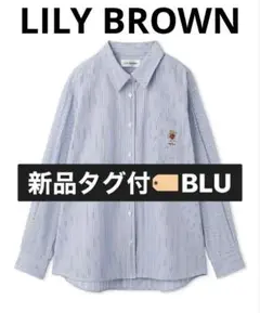 LILY BROWN リリーブラウン✨完売品✨Lily Bearロングシャツ　青