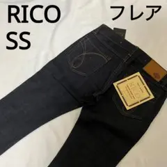 【タグ付き】SS RICO リコ インディゴ フレア デニム ジーンズ