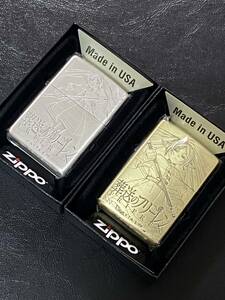 zippo 葬送のフリーレン ゴールド シルバー 2点 アニメ 両面刻印 希少モデル 2023年製 2024年製 FRIEREN ケース 保証書付き 