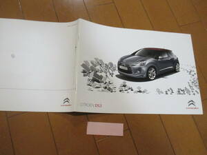 新21588　カタログ　■シトロエン■　ＤＳ３　外国語■2009.9　発行14　ページ