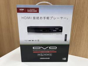 グリーンハウス HDMI対応 据え置き型 DVDプレーヤー GH-DVP1J-BK 未使用【7091】