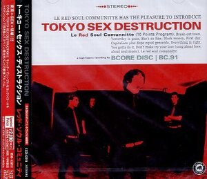 ■ トーキョー・セックス・ディストラクション TOKYO SEX DESTRUCTION [ レッド・ソウル・コミュニティー ] 新品 CD 即決 送料サービス♪