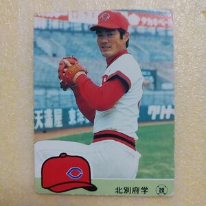 １９８４カルビー野球カード№７７北別府学（広島）