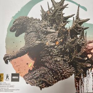 ★☆S.H.MonsterArts ゴジラ (2023) ゴジラ-1.0 通常版 モンスターアーツ 魂ウェブ☆★ 未開封