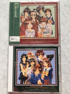 即決 新品未開封 美品 センチメンタルグラフティ CD 2枚セット 〜あの日のままのキミでいて… 1&2