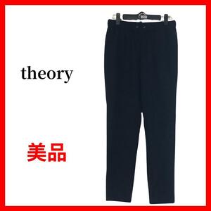 theory　セオリー　イージーパンツ　日本製　ウール　B620